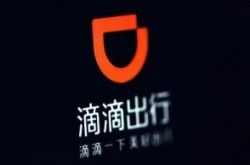 【7分钟教程】延边朝鲜族自治州官网_哔哩哔哩